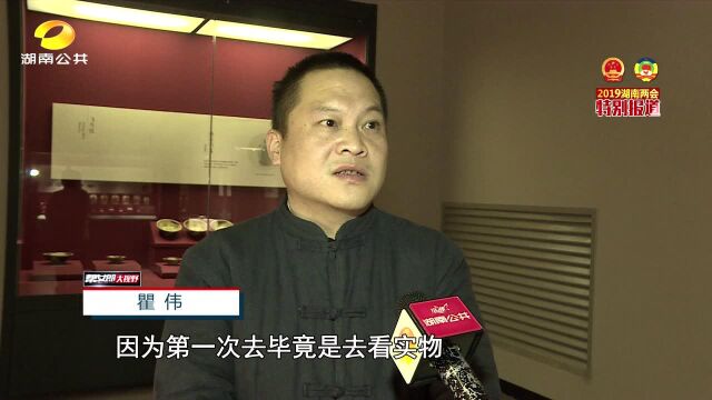 奔跑吧!追梦人:文物保护路上的追梦人ⷮŠ瞿伟