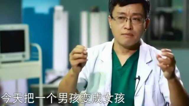 整形大师谈变性手术,男孩变女孩的过程,网友:太神奇了!