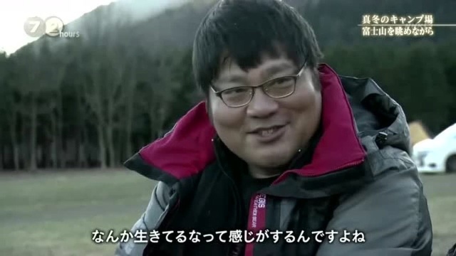 NHK纪录片《纪实72小时》20190201