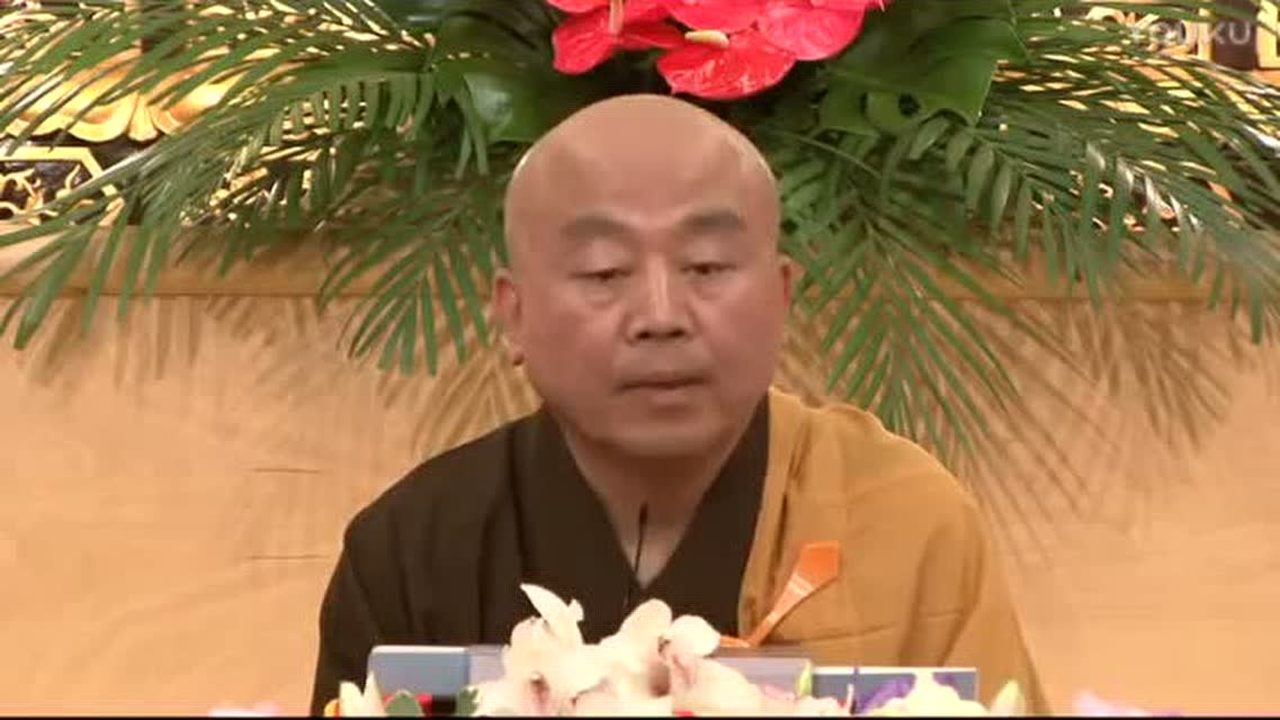 净界法师温哥华弥陀要解导读1标清