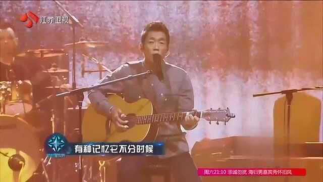 刘迦帝乐队演唱的《爱着谁》,一首最好听的佳作,一首解忧的歌