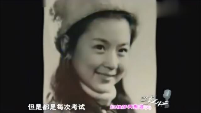 87版红楼梦:史湘云扮演者曾陷入两难的境地,幸好后来女儿出生