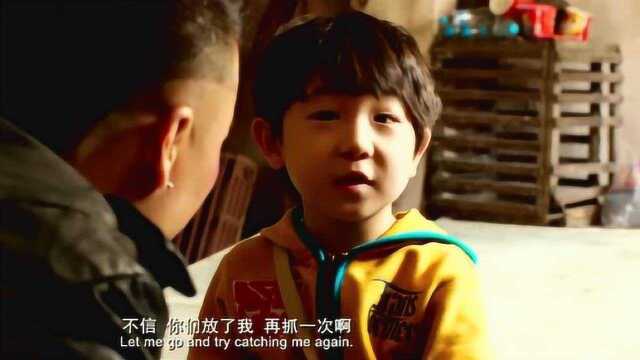 小孩子被坏人抓住,还跟坏人提条件,两个坏人太傻了