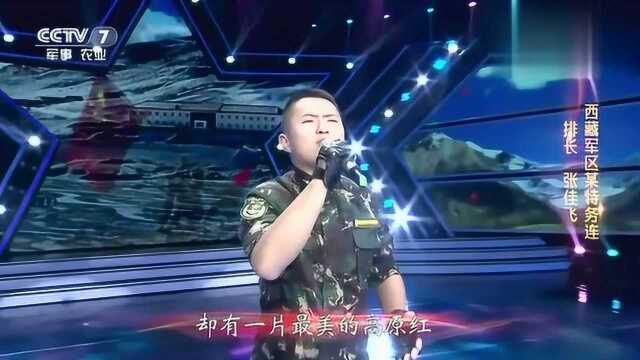 兵哥哥献唱《哨所高原红》,声音好有磁性,唱起歌来太打动人心