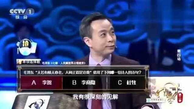 网友: 中国诗词大会中始终忘不了的是武亦姝