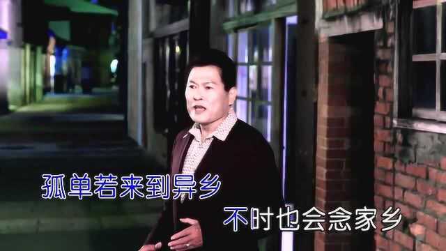 杨荣辉歌曲《黄昏的故乡》红日蓝月KTV推介