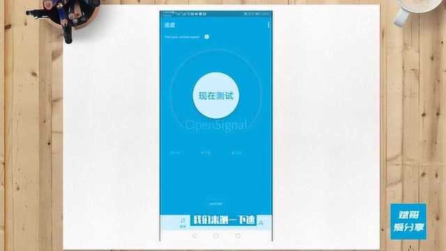 乘坐复兴号,如何使用高铁上的WiFi呢?这体验感觉还是很好的