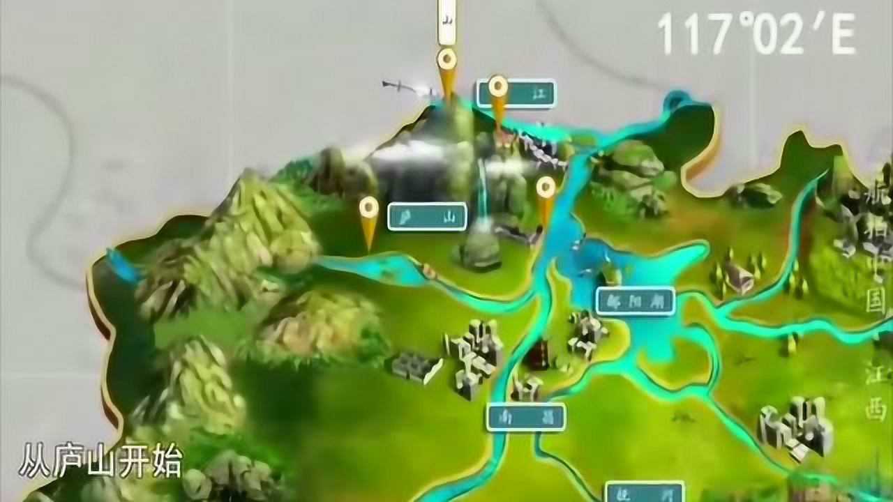 航拍中国第一季江西一个美丽的省份在高空凝视他的美