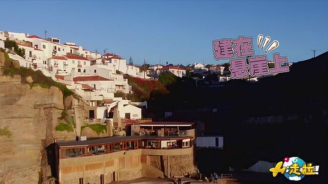 19世纪欧洲浪漫主义聚集地,建在悬崖的贵族小镇,随时都有坠崖危机