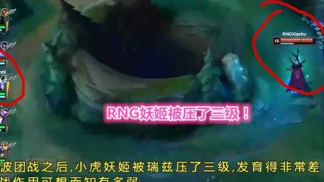 RNG重温噩梦!赛后官博被爆破,小虎表情扎心了,粉丝:上野背锅