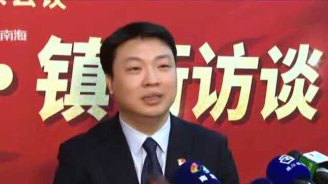 镇街访谈——对话丹灶镇委书记、镇长 张应统