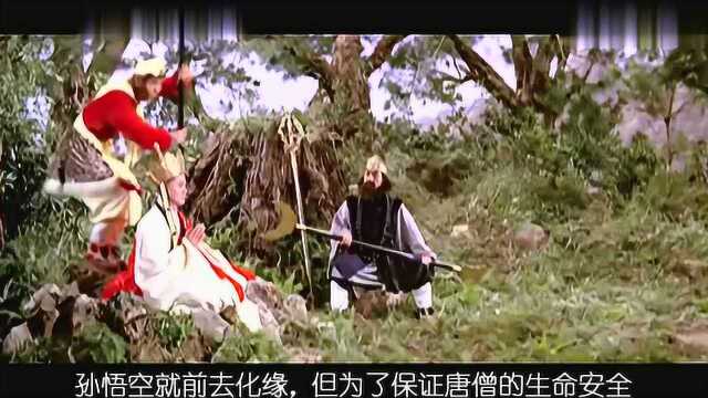 1966年香港版《西游记之三打白骨精》,剧情精彩,但尺度略大