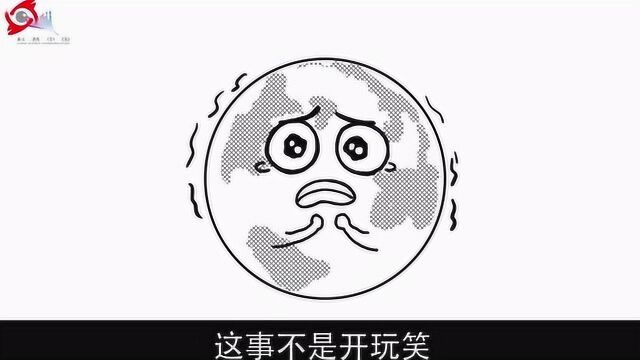 太阳吞噬地球