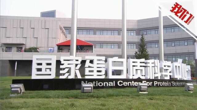 中国科学家重大突破:蛋白质组可用于早期肝细胞癌的相关治疗