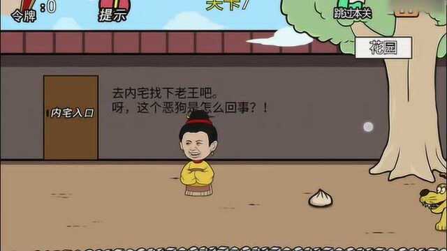 总有贱婢想害本宫:全程通关攻略,贱婢还想害本宫!