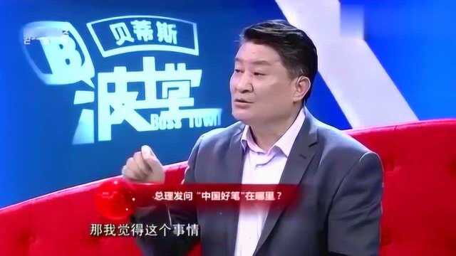 董明珠 “圆珠笔赌约” 贝发集团老板邱智铭回应 董小姐打赢了