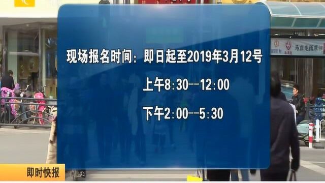 邳州市公安局警务辅助人员招聘公告