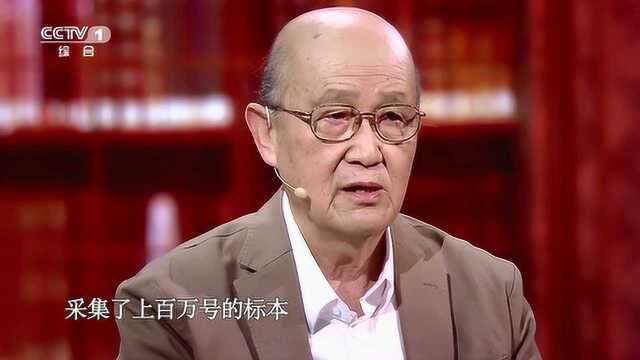 曾孝濂四十五年完成巨著,上百万标本整理入库,致敬老一辈科学家!