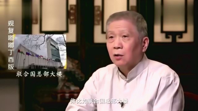 美国的富翁就喜欢捐钱!洛克菲勒捐了芝加哥大学和联合国大楼