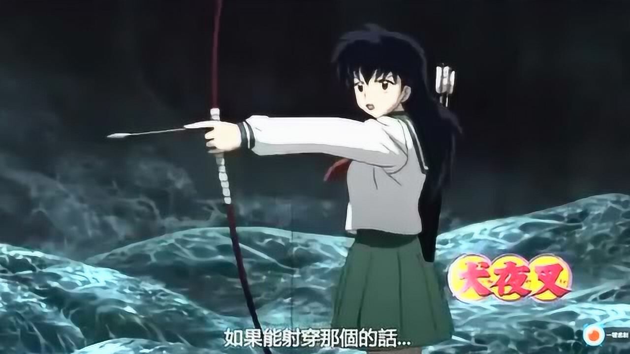犬夜叉戈薇瞄准四魂之玉奈落赶紧捣乱阻止她他会再生