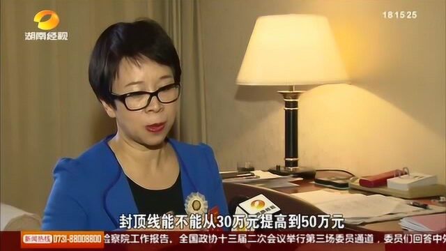 雷冬竹代表获财政部回复:条件成熟时考虑取消这条“线”