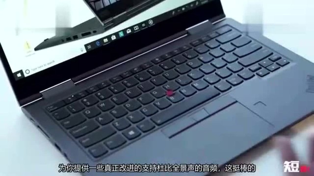 联想ThinkPad X1 Yoga(2019)快速上手:更轻薄的铝合金笔记本