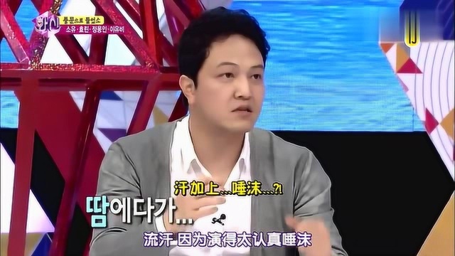 李钟硕和郑雄仁飙对手戏,情绪激动一直流汗,狠狠揪住衣领