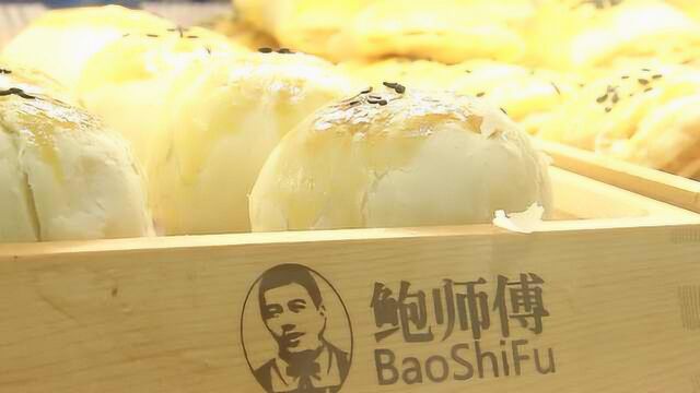 企业旗下三百多家“鲍师傅”,竟均系假冒,门店店员都懵了