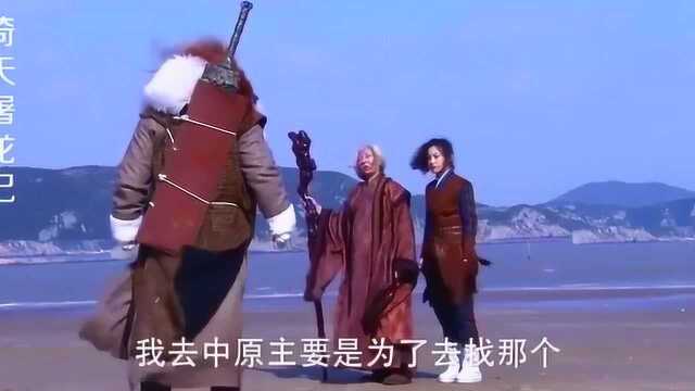 邓超版“倚天屠龙”你有看过吗?没有对比就没有失望,这演技依旧尬