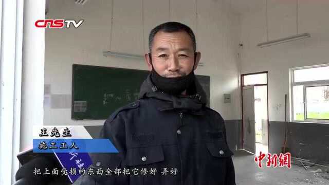 江苏盐城响水爆炸核心区一小学有序抢修