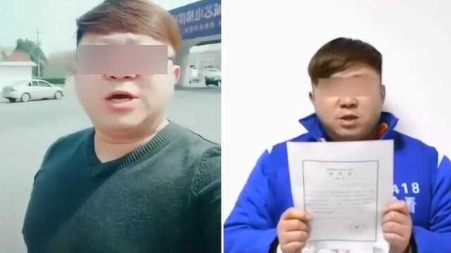 男子发辱骂河南人视频 警方:已被刑拘