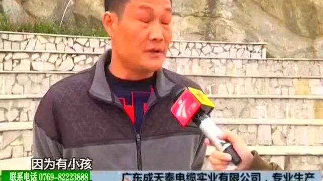 阳江:一家五口走栈道,多人坠海下落不明