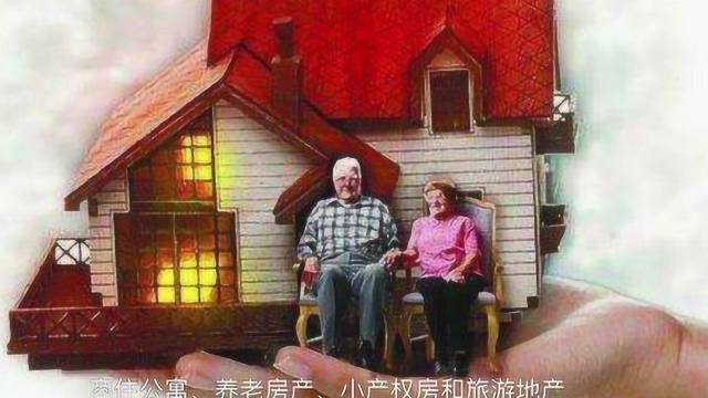 房产证加上子女的名字,将会面临“房产税”!不知道的人都吃亏了