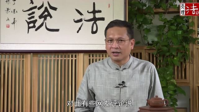 法说人:取钱时银行多给了钱,以“离柜概不负责”为由拒还,合适吗?