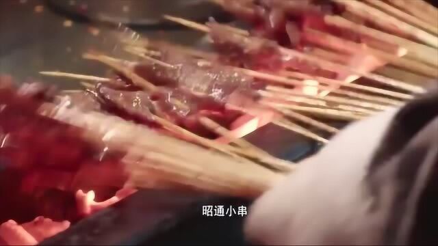 云南昭通牛肉小串!看着就过瘾!