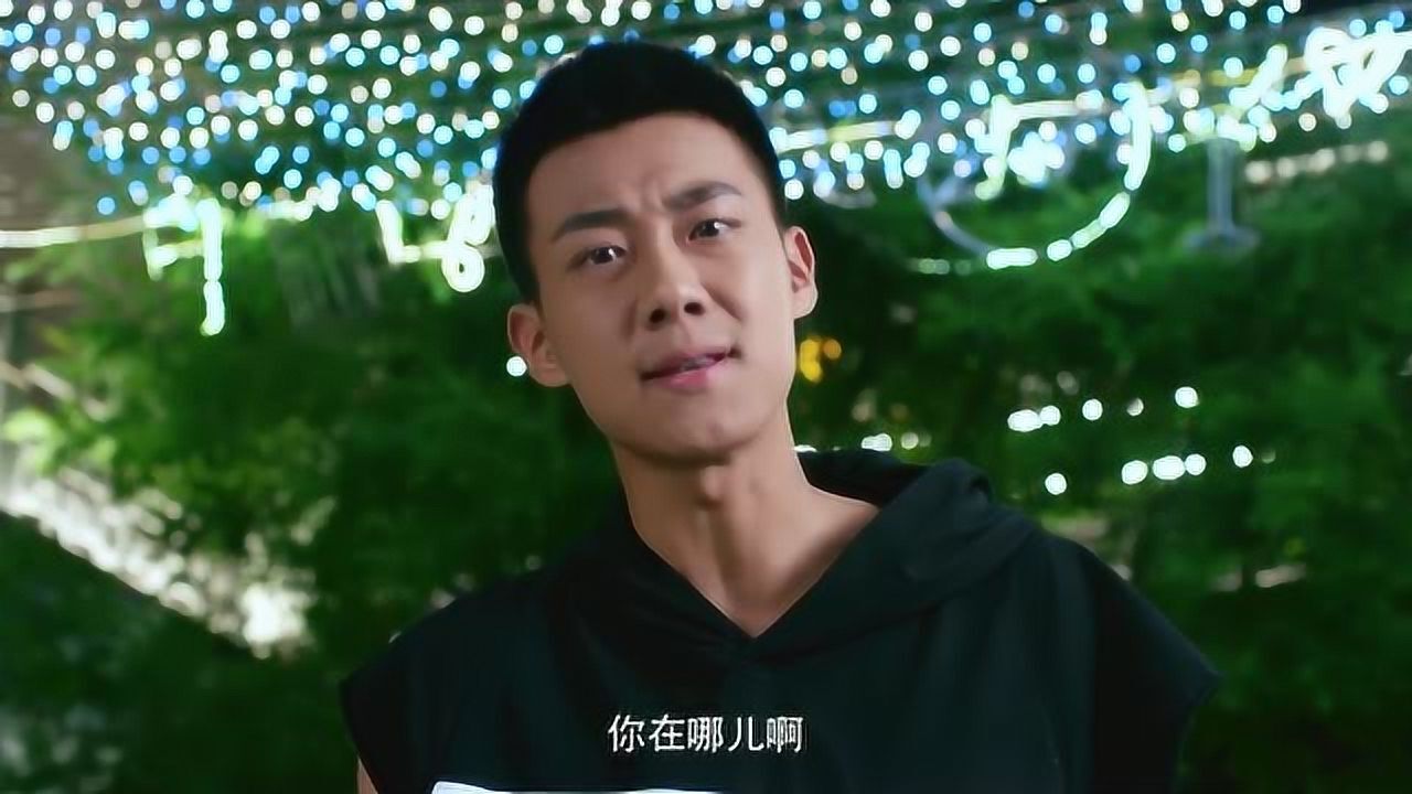 小美好吴柏松喝酒买醉还把江辰叫过来了见到江辰就开始发疯