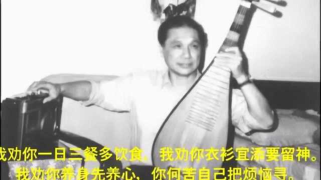 苏州评弹《宝玉夜探》蒋月泉 杨振言 1961年,今能听见,是福分