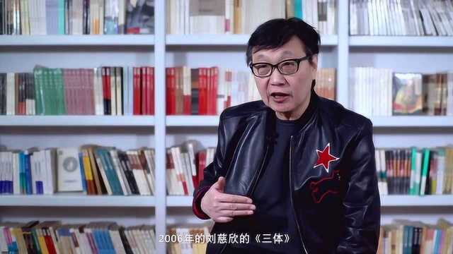 许子东——“20世纪中国小说”