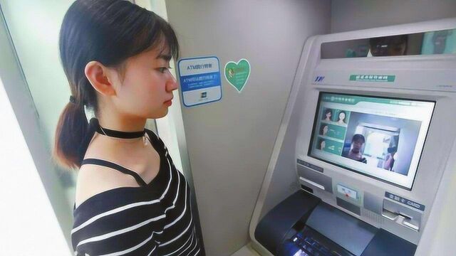 为什么银行职员总让你去ATM取钱?难道存有“猫腻”?听听经理怎么说