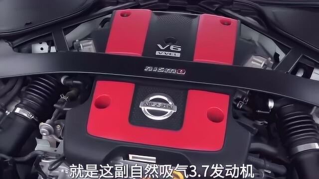 最正的V6声浪 中国仅两台的JDM跑车!NISSAN 370Z nismo!