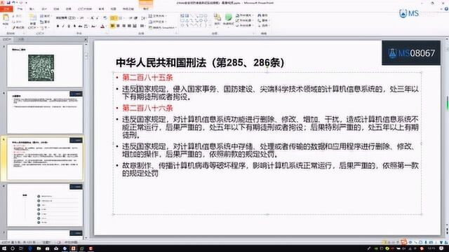 《WEB安全攻防渗透测试实战指南》配套视频之Nmap入门