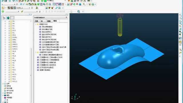 PM飓风编程助手——宏、模板的管理和配制