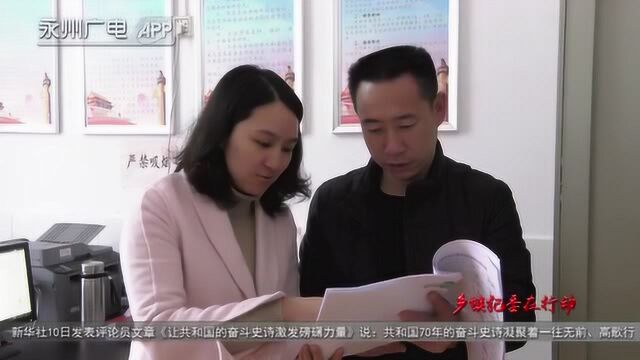 蓝山:村干部虚报工程量骗取扶贫资金被查处