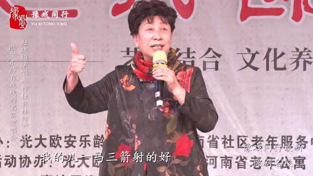 豫剧大师马金凤弟子赵晓梅最新演唱《穆桂英挂帅》选段,真好听!