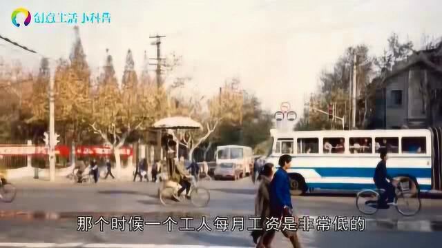 80年代的永久自行车,相当于现在多少钱?能买得起一辆车吗?