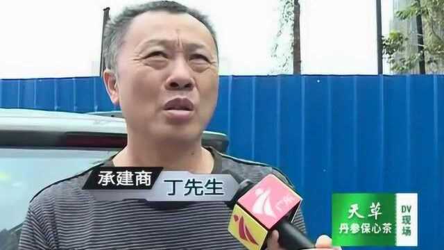 中山楼盘数年未能完工收楼 业主苦诉无果