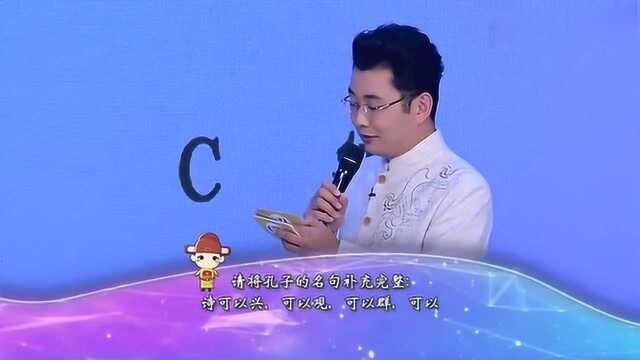 少年国学派:“淮左名都,竹西佳处”,是指哪个城市?男孩很机智