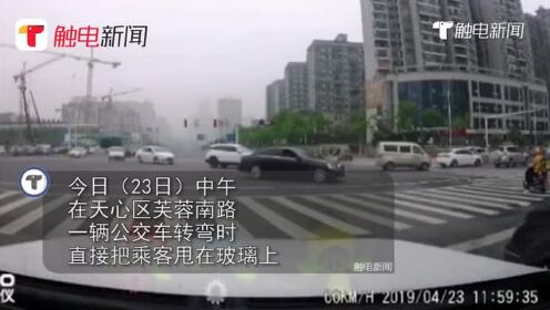 实拍：公交车转弯乘客被甩在玻璃上_高清1080P在线观看平台_腾讯视频