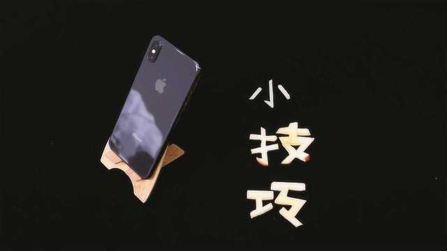 iPhone录屏时如何录入声音