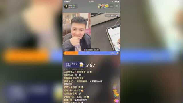 阿宇快手后台被冻结